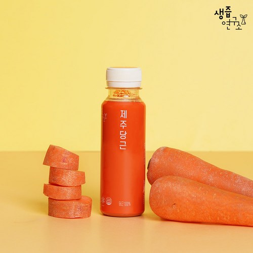 내 몸에 활력을! 🥕 최저가 당근착즙주스 득템 후기 & 꿀팁 대방출!