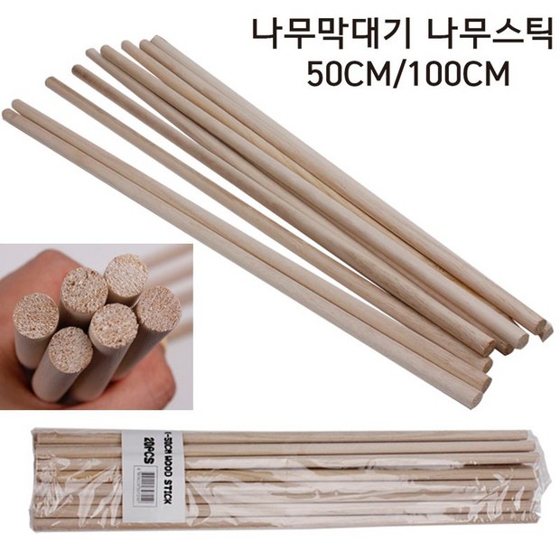 겨울맞이 할인! 우리집 나무창문 하부프라스틱 완벽 가이드 ✨